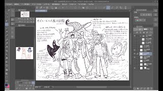 【作業配信】#14