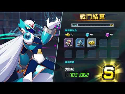 【ROCKMAN X DiVE】 Raid boss omega -Via vs Omega