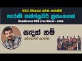 Sandak Nam Rohan Shantha With Sunflowers Sunflower Old Live Show 2003