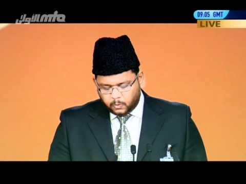 Tilawat Holy Quran, Surah Al-Nur (v. 55-57) with Urdu translation, Jalsa Salana UK 2011