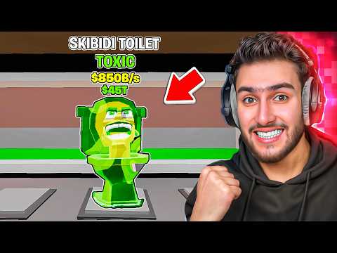 اول يوتيوبر بلعالم يحصل عل السكبدي الاندر بماب السرقة 💀🔥 !! steal a brainrot