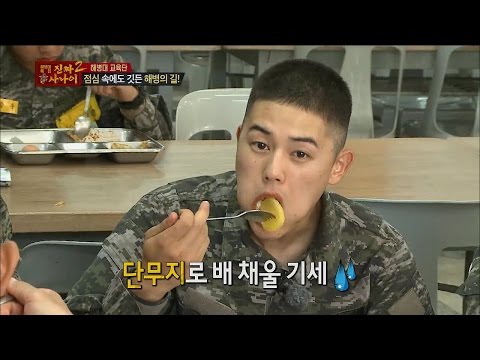 【TVPP】Dongjun(ZE:A) - Love Pickled Radish, 동준(제아) - 단무지 성애자 @Real Man