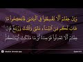 An Nisa Ayat 3