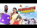 Sankrathi Panduga Rap Song 2026 Dj Tinku M3SAI Patangsong