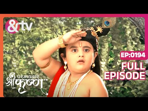 Kanha को मिल गया संकट का संकेत | Paramavatar Shri Krishna Full Ep 194 | 15 Mar 18 @andtvchannel