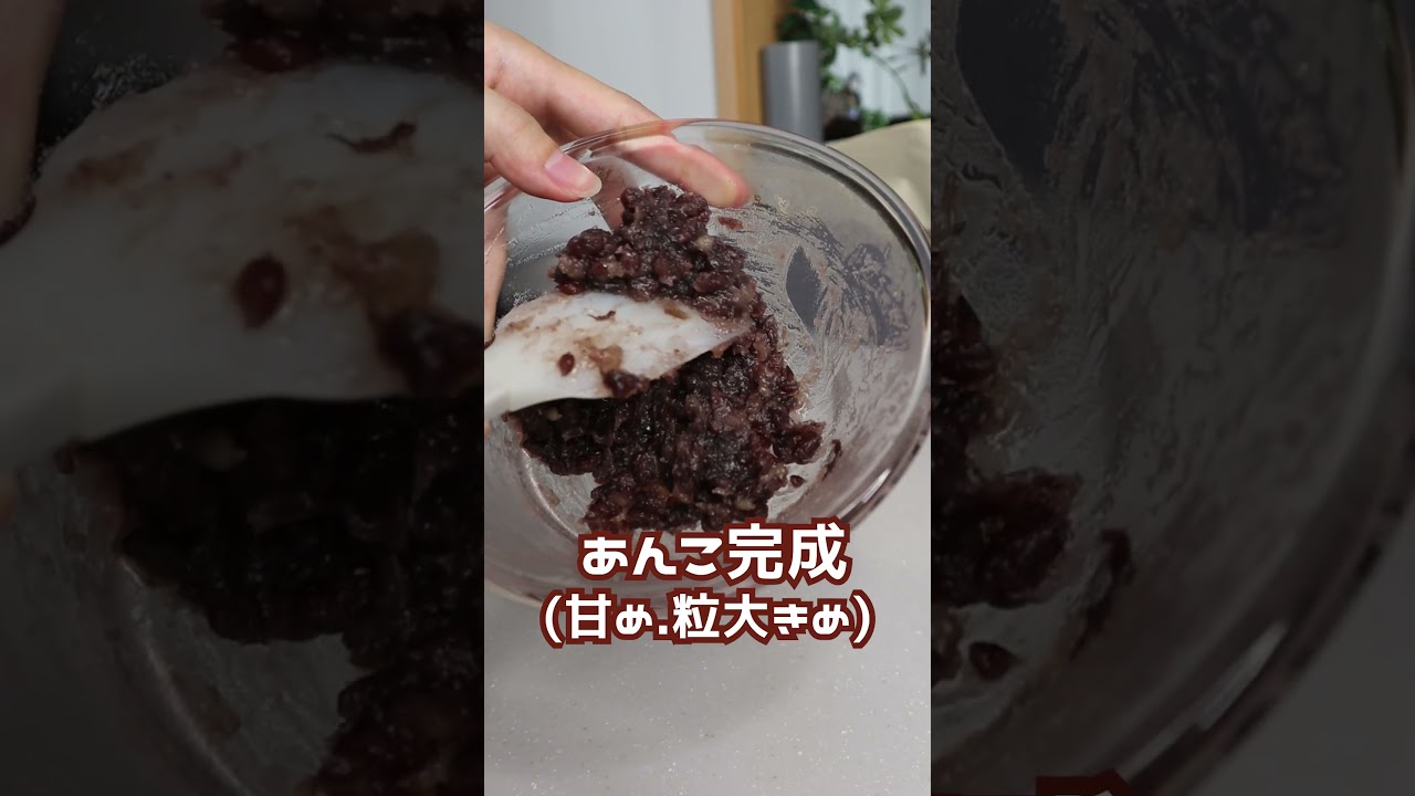 勘でどら焼き作ってみた結果...。#Shorts