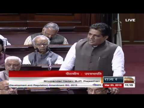 Sh. Bhupinder Yadav’s comments on The Mines and Minerals Amnd. Bill, 2015