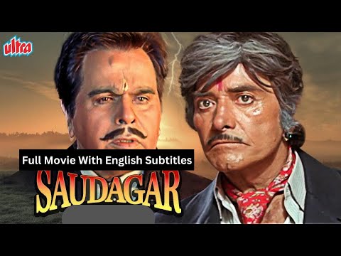 Saudagar (Full Movie with English Subtitles) | Dilip Kumar | Raaj Kumar Hindi Action Movie |