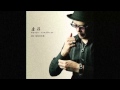 DJ Krush - Conflicts