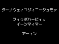 【洋楽カラオケ練習用ビデオ】 We found love Rihanna 