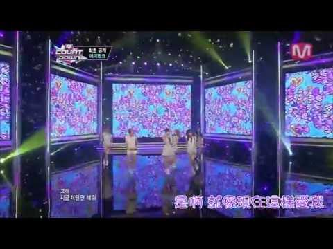[LIVE] 【繁體中字】Lovely day (Apink) 130704