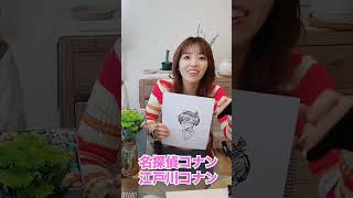 プロ絵師と初心者が3つのお題でイラスト描いてみたw6 #shorts