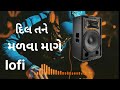 દિલ તને મળવા માગે//lofi song//vishal hapor(gujarati)//song//Gujarat
