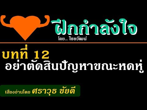 Lovage และความแข็งแรง ตะไคร้สำหรับแรงทิงเจอร์