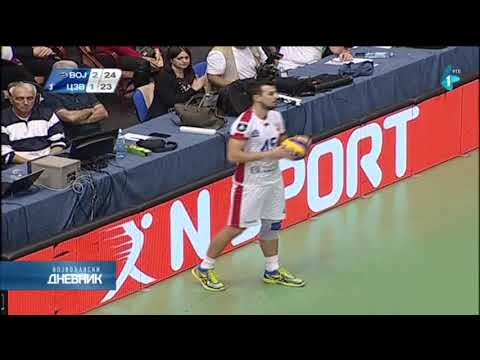 Drugi trofej Superkupa za odbojkaše Vojvodine