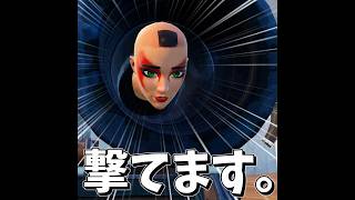 大砲の実力 #fortnite #フォートナイト#voicevox四国めたん #ゆっくり実況
