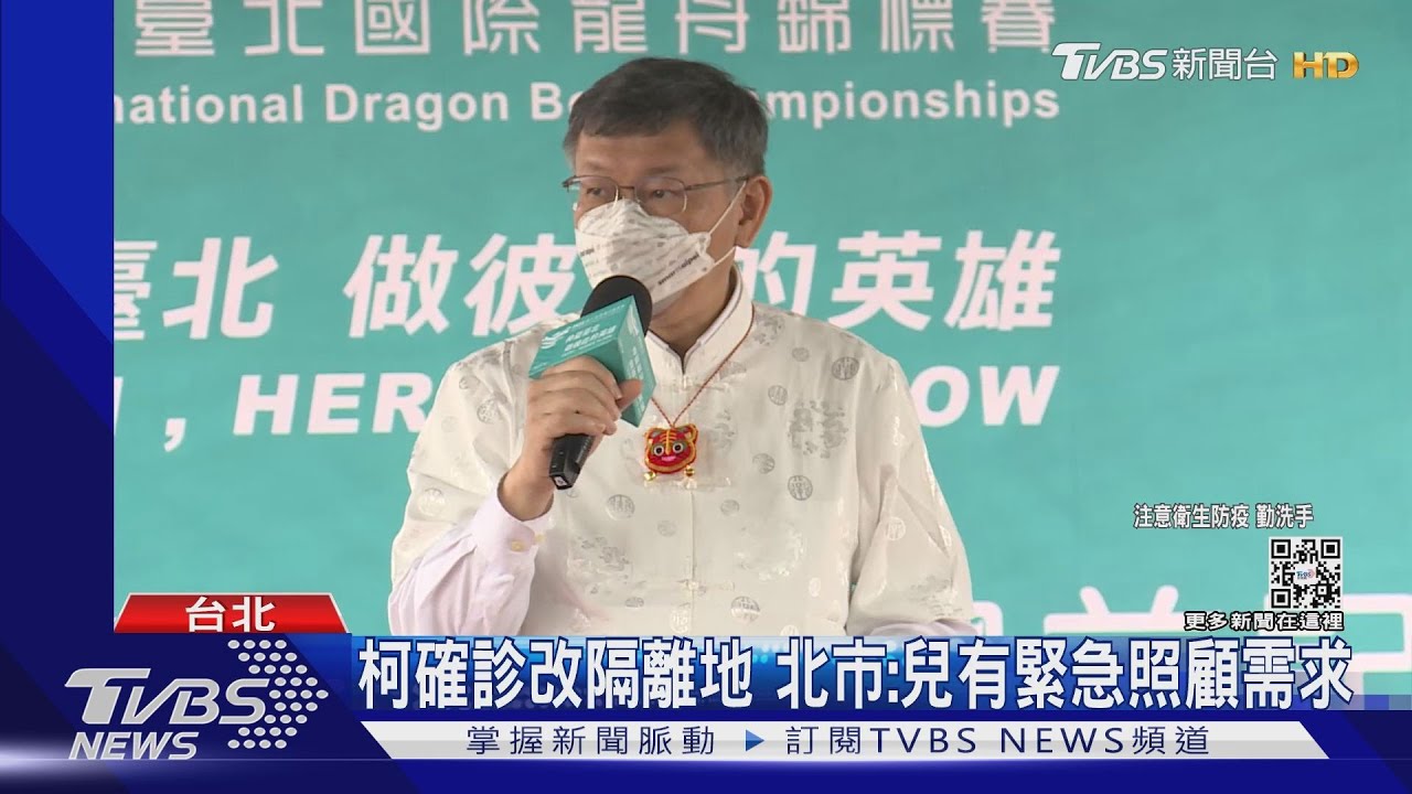 柯P兒確診「昏倒、意識喪失」 陳佩琪嚇哭