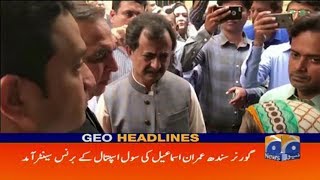 Geo Headlines - 11 AM - 03 September 2018