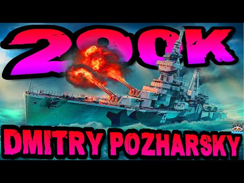 Dmitry Pozharsky "Weltrekord Platz 1" 290K DMG im "300K Club" ⚓️ in World of Warships 🚢