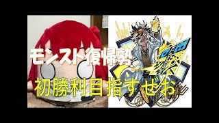 【モンスト】エルドラド　紫式部ぶっ壊れ？