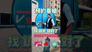太空艙燈是大陸做的,為什麼不在大陸買就好