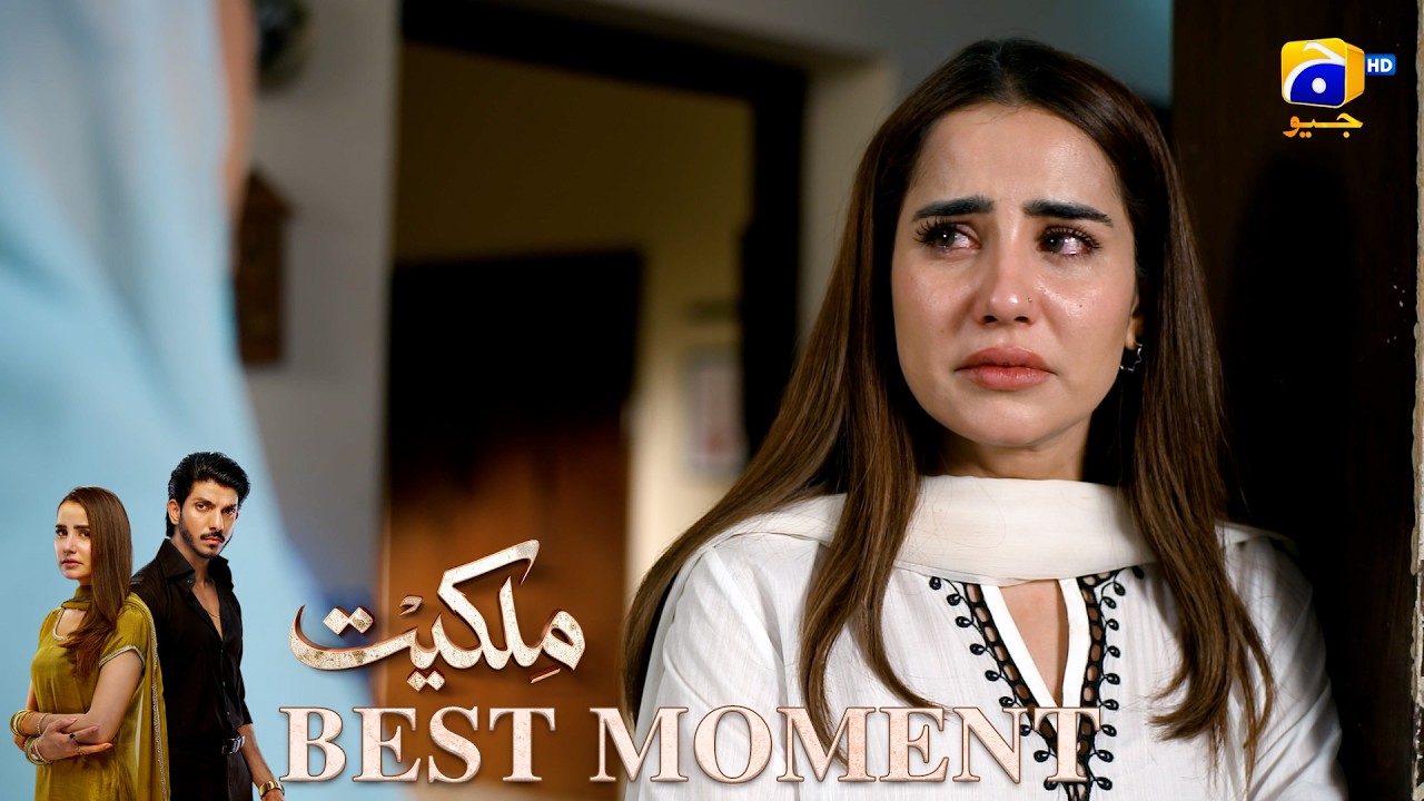 Milkiyat Episode 30 | 𝐁𝐞𝐬𝐭 𝐌𝐨𝐦𝐞𝐧𝐭 𝟎𝟒 | Mohsin Abbas Haider - Saniya Shamshad - HAR PAL GEO