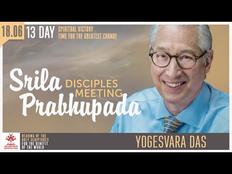 Memories of Srila Prabhupada  – Yogesvara das, 13th day, 18.06.2020