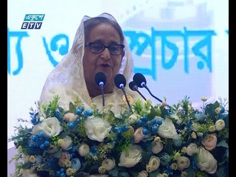 তথ্য প্রযুক্তির মাধ্যমে বিশ্বমানের চলচ্চিত্র নির্মানের আহ্বান প্রধানমন্ত্রী