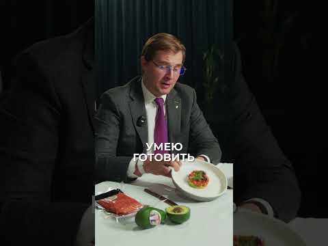 Обзор: салат
