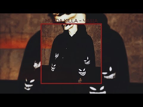 MURDA KILLA - ЧАЩА