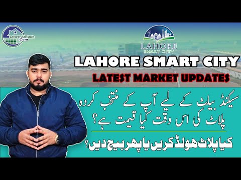 Lahore Smart City 2nd Balloting: Investment Intel You Need (2024)