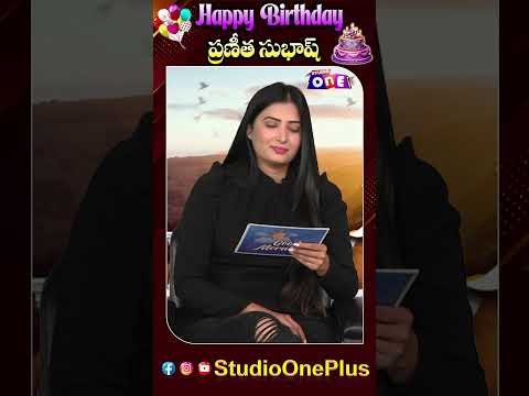 Happy Birthday to Heroine Pranitha Subhash🎂🎉|Anchor Deepa |Studio One Plus |#pranithasubhash #shorts