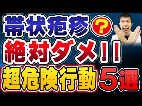 グロボ記者、帯状疱疹診断後に警告、理解