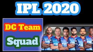 DC team squad| DC IPL 2020 playing 11| IPl 2020 player list