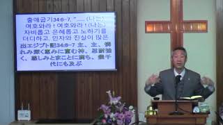 2018年3월4일, 히브리서 12:1-3(참고 또 참아, 의와 평강의 열매를 맺읍시다)