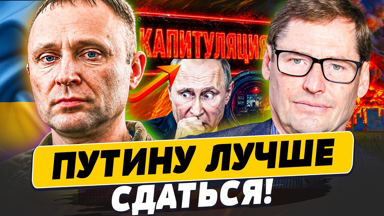🔥ЖИРНОВ: РОКОВАЯ ОШИБКА ПУТИНА! СБЫЛСЯ ХУДШИЙ СЦЕНАРИЙ РУССКИХ: НА ПОРОГЕ Н?