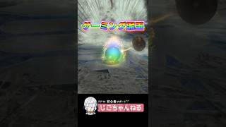 【FF14】ピルグリムトラバースの泥玉が楽しい！！光耀の燭台の効果一覧も解説！