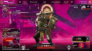 APEX配信