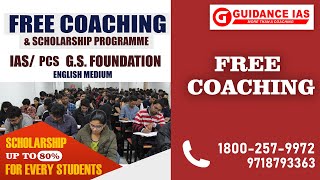 Free Coaching & Scholarship Programme #freecoaching