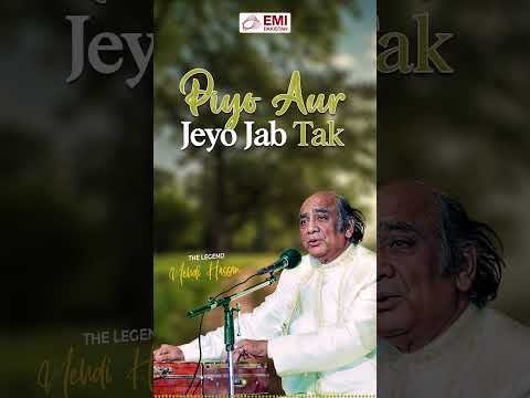 Piyo Aur Jeyo Jab Tak | Mehdi Hassan | @EMIPakistanOfficial