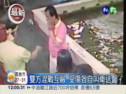 冤家路窄! 釣蝦場互砍送醫又重逢