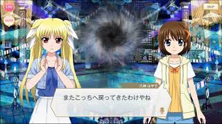 【マギレコ】魔法少女リリカルなのはDetonation コラボストーリー「Magia Clash！」 7章