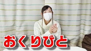 来週から「おくりびと」になります。