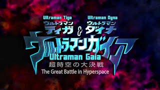 Download lagu Ultraman Gaia: The Battle in Hyperspace Subtitle Indonesia mp3 Download lagu Ultraman Gaia: The Battle in Hyperspace Subtitle Indonesia mp3