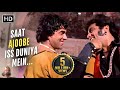 Saat Ajoobe Iss Duniya Mein Mohd Rafi Nitin Mukesh Dharmendra Jeetendra Dharam Veer 1977