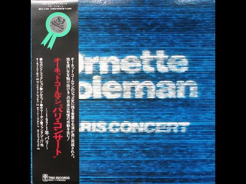ORNETTE COLEMAN Live 1976  MONTREUX Jazz Festival/ "SECOND FICTION"
