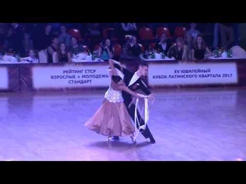 WDSF World Open Standart 1/4 Walts Evgeny Nikitin - Anastasia Miliutina