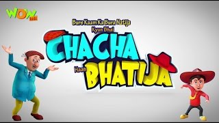 Chacha Bhatija - Theme Song - 3D Animation Cartoon