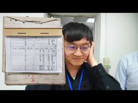 【地政小學Bar】 ❗️❗️最難的地籍清理案在這裡❗️[影音封面圖]