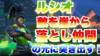 【オーバーウォッチ】ルシオ！ヒーラーでも適度に攻める！【overwatch実況】